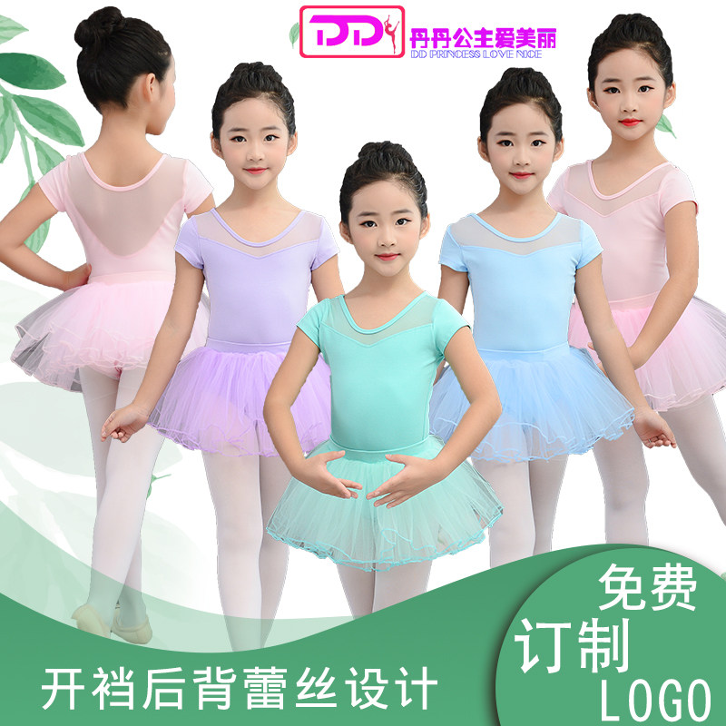 Children's dancer girl rehearsal for spring and summer season short sleeve ballet dancer dress for children dance costumes girl