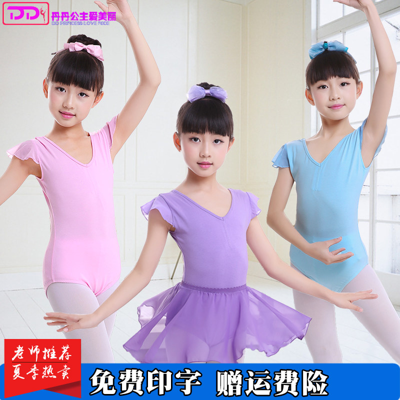 Children Dance Costumes Girls Dance Dresses Summer Short Sleeves Pure Cotton Ethnic Chinese Dance Girl Children Practice Test Suit