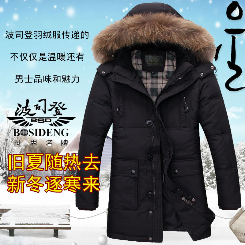 Blouson homme   OTHER - Ref 3122166 Image 3