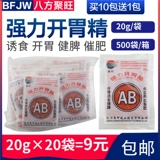 Сильные звери закуски со свининой, скотом и ароматом овец