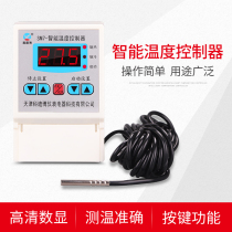 Thermostat thermostat microcomputer intelligent thermostat temperature control switch automatic digital display temperature control switch fish tank