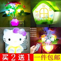 Mushroom LED automatically lights up at night Small night light Plug-in bedside small light Bedroom luminous light Night feeding sleep light