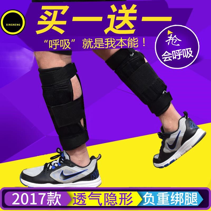 Weight-bearing sandbag Army green camouflage sandbag sand leggings 2kg3kg4kg5kg6kg Sports training leggings