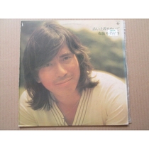 Bushi Ming - 古い上上をぬいで Bushi Mings world popular male voice vinyl LP record