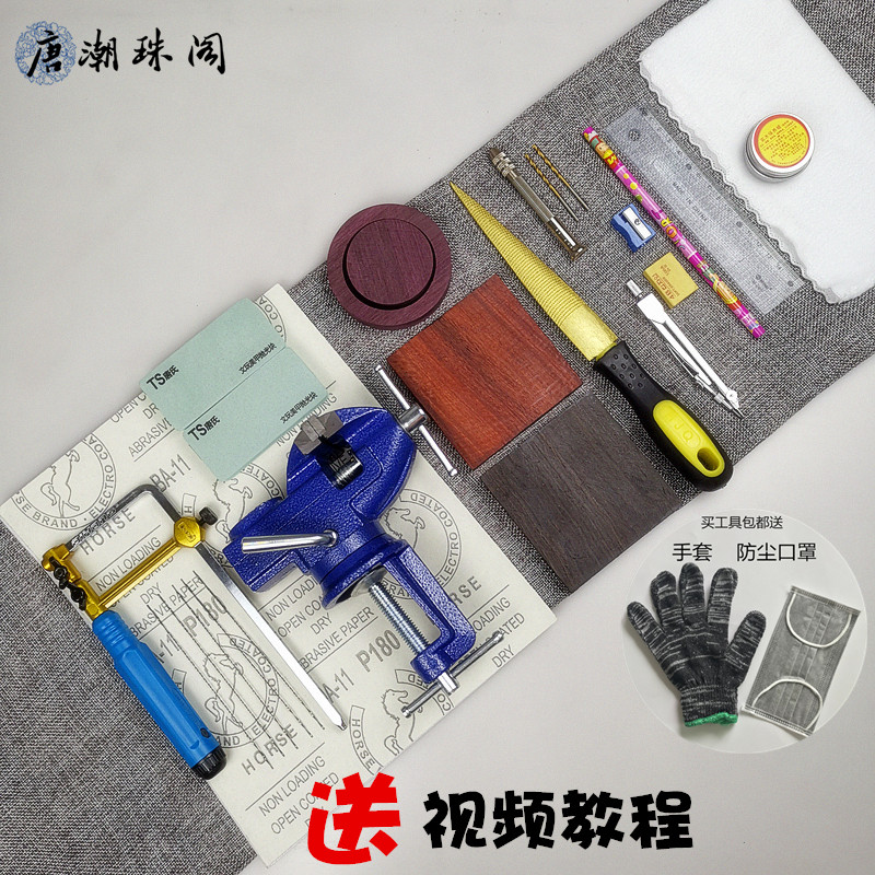 Wood Bracelet Sub DIY Tool Material Bag Purple Suzuki Purple Light Sandalwood Green Sandalwood Handmade Wooden Ring Birthday Present