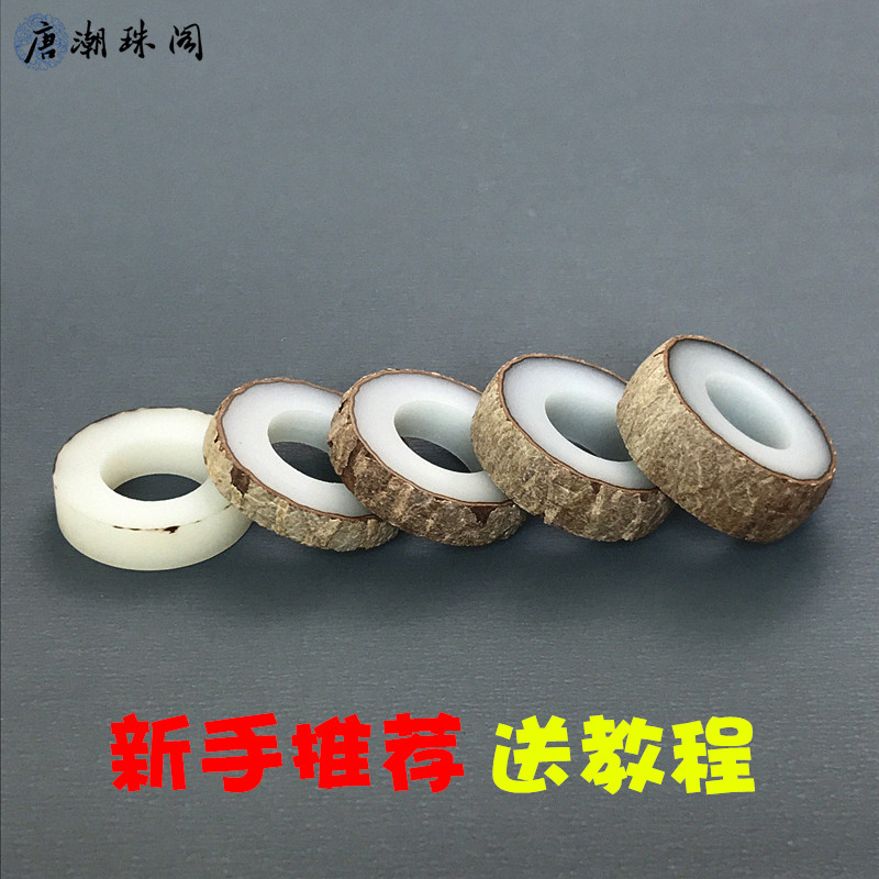 Bodhi root ring semi-finished sliced white jade Bodhi with handmade raw materials handmade rings for men and women couples