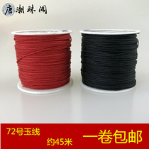 No 72 jade line 0 8mm coarse woven bracelet Necklace Bodhi Sandalwood Beaded special red line Black Line