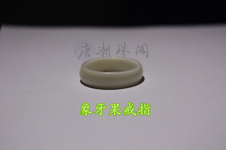 Bague OTHER   en Bodhi - Ref 3086302 Image 22