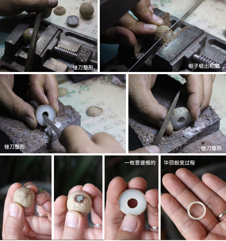 Bague OTHER   en Bodhi - Ref 3086302 Image 16