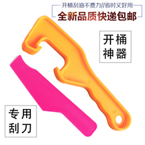 Butter gun accessories grease scraper butter scraper butter scraper opener artifact barrel opener wrench cover opener