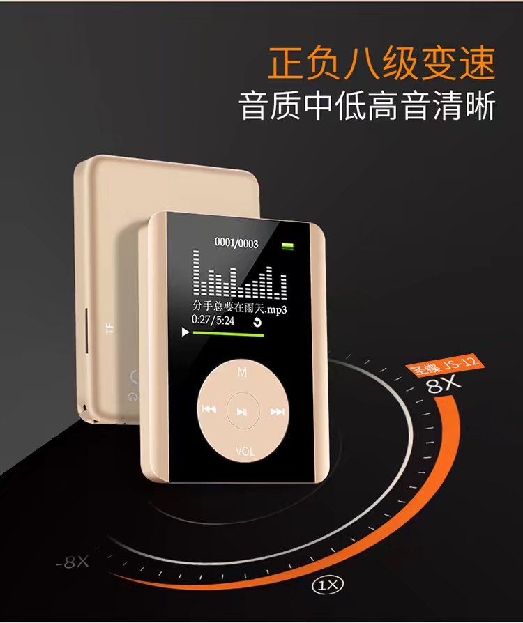 máy nghe nhạc jvj Máy nghe nhạc mp3 siêu mỏng mp3 lossless HIfi thể thao sinh viên Walkman mp4 bút ghi âm bên ngoài máy nghe nhạc kết nối wifi
