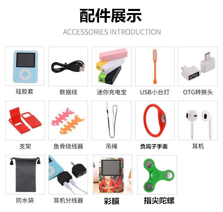 Trình phát nhạc xác thực Mp3 mp4 với màn hình mini sinh viên thể thao chạy ghi âm Walkman MP5 có thể được đặt bên ngoài 	máy nghe nhạc fiio bluetooth