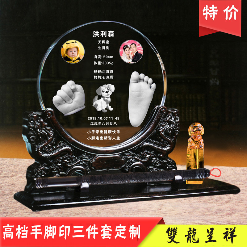 Baby Hands Foot Print Mud Suit Crystal Hands and feet Indies permanent newborn baby Baby Boy wool Souvenir Homemade Diy