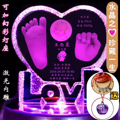 Baby baby handfoot prints, foot prints, ink, full moon, 100 days, one-year-old permanent souvenir children's gifts