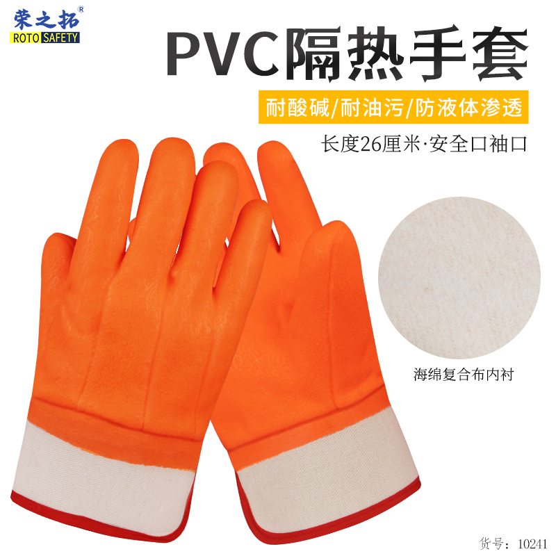 Warm and waterproof gloves with velvet abrasion resistant winter worksite work anti-cold labor gloves oil resistant and anti-slip pvc glue