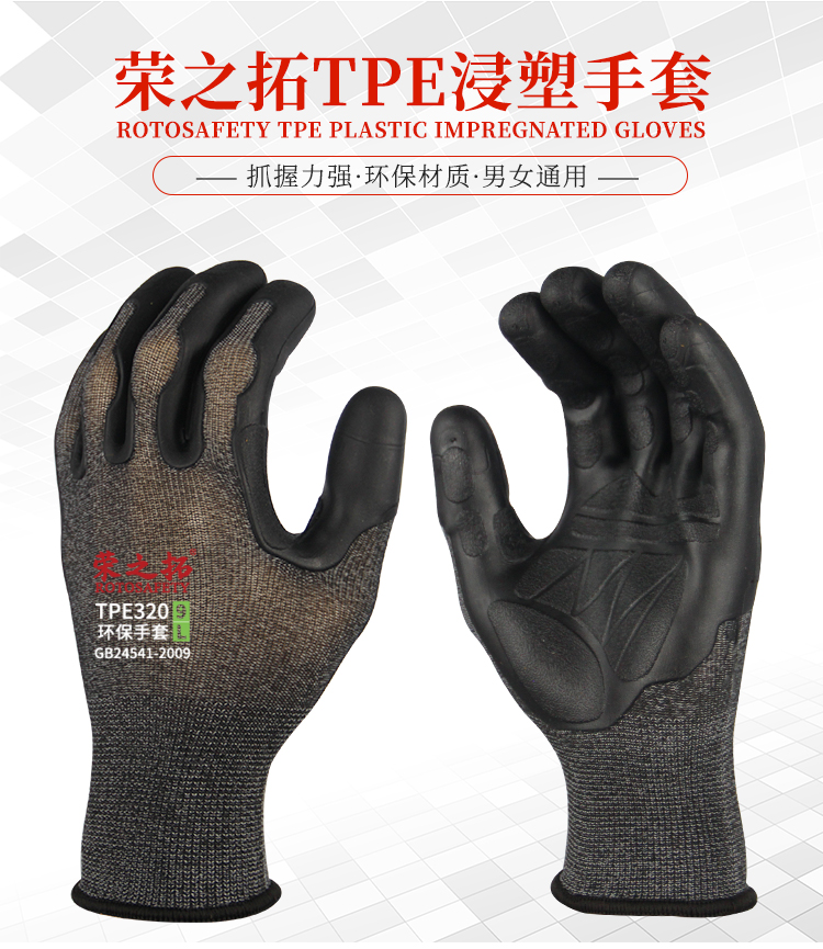 Rongzhi Tuo Grip Power King Glove Pure Rubber Abrasion Resistant Soft Slip-Proof And Durable Labor Protection Gloves Construction Site Steel Bar Working Man