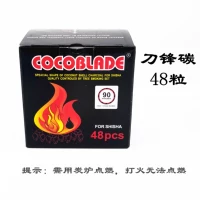 Капсула Coco48