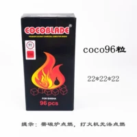 Капсула Coco96