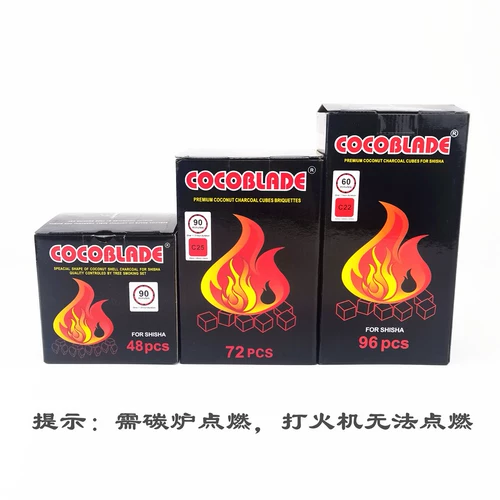 Cocobrico кокосовая оболочка импорт углерод Caesar Coconut углерод углерод арабский табак Carban Bat Ktv