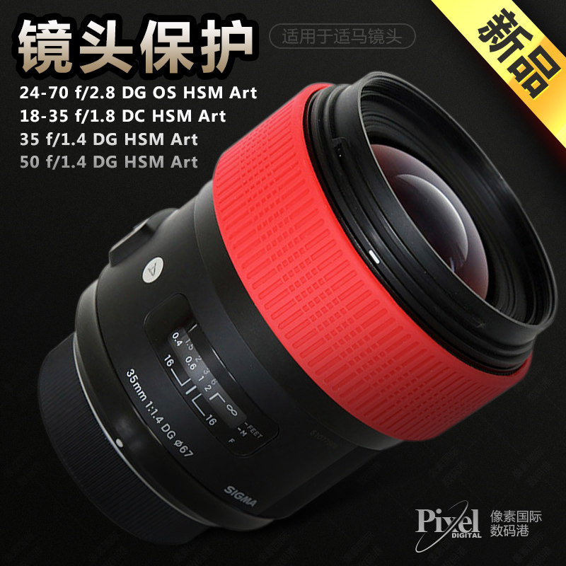 Suitable for airworthiness 24 35 50 85 85 18-35 24-70 24-35 24-35 camera lens protection rubber ring leather ring
