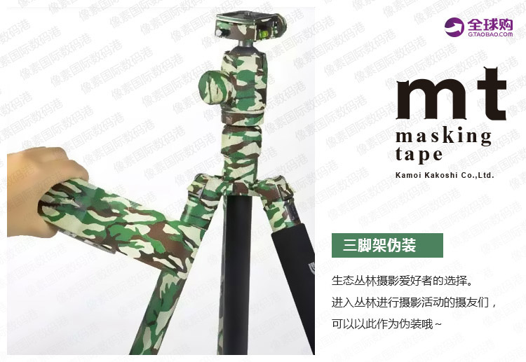 Nhật Bản nhập khẩu thiết bị chụp ảnh mt foto và băng giấy SLR micro camera ống kính đơn