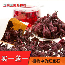 Yunnan Roselle tea Rose eggplant dried flowers Fresh whole flowers bulk preserved fruit dried fruit soaked in water to drink fruit tea
