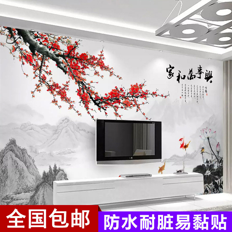 5d TV background wall wallpaper home and Wanshixing wall covering 8d three-dimensional home plum blossom landscape film and television wallpaper mural