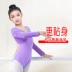 Trang phục múa trẻ em mùa thu thực hành quần áo bé gái múa ba lê màu tím dài tay trang phục nhung vàng jumpsuit