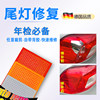 Annual maintenance subsidy for car taillights and headlights