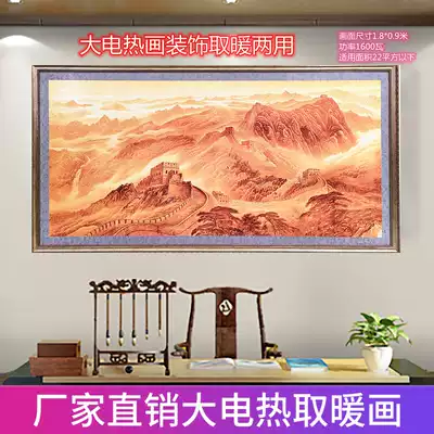 Graphene carbon crystal large electric wall warm painting factory direct sales living room 20 square porch special electric heating painting heating painting