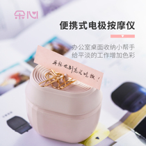 Dora Massage Electrode Intelligent Low-Frequency Pulse Massage Architects Mini-home Portable Shoulder Cervical Massage