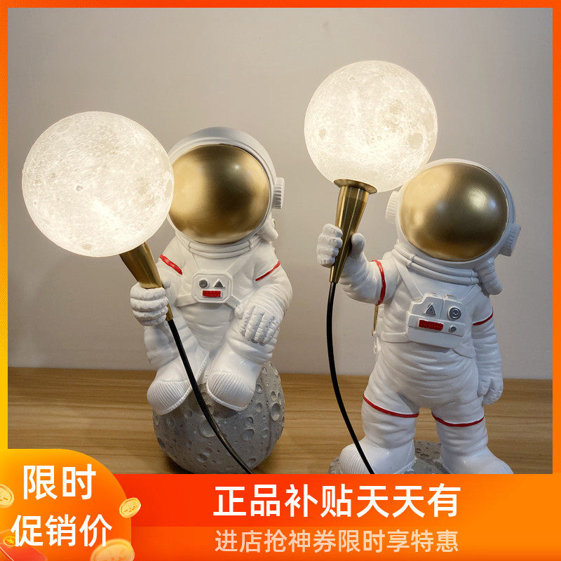 Astronaut moon bedroom bedside table lamp Nordic ins creative 3D printing rechargeable LED night light birthday gift