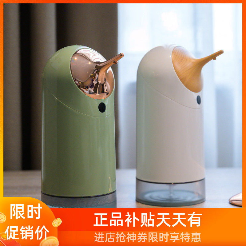 Snail Life Hand Wash Liquid machine Home Jane About Automatic infrared induction foam bacteriostat washing mobile phone soap liquid