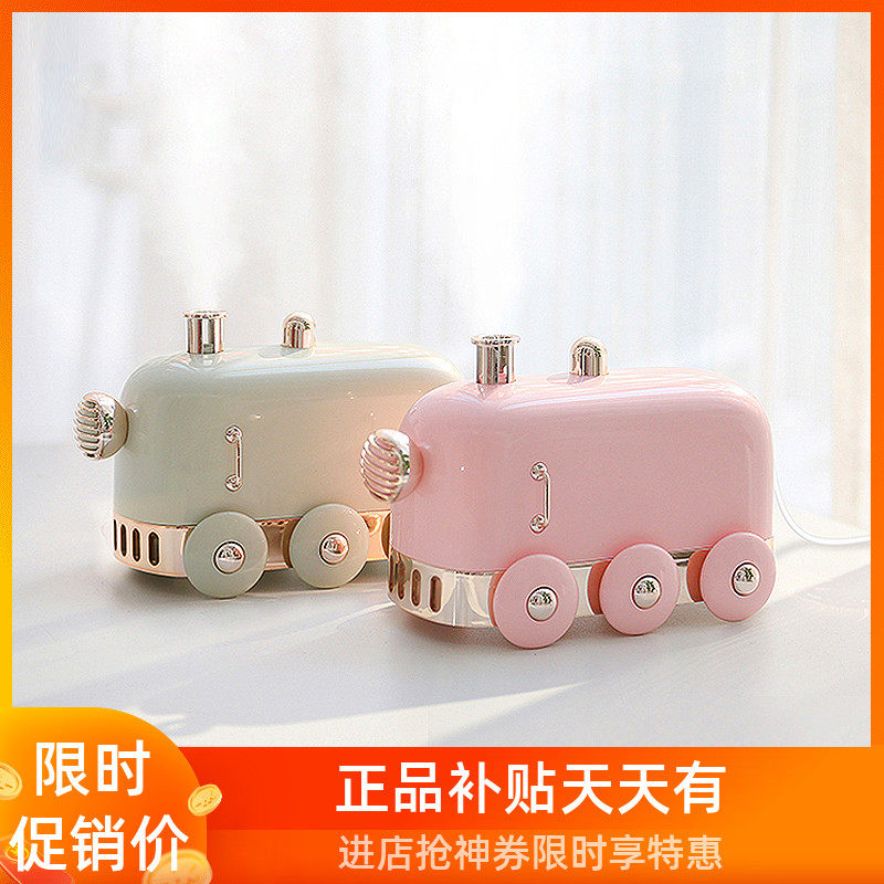 Teenage Girl Hearts Small Train Humidifiers Usb Home Bedrooms Mute Office Desktop Dorm Air Moisturizing Cute