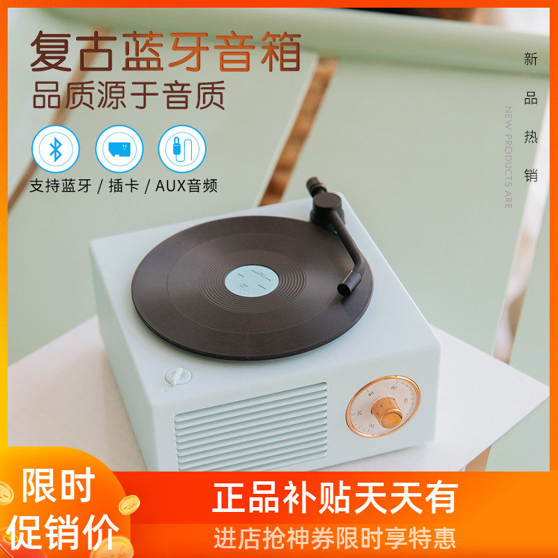 Wireless Bluetooth Speaker Mini Home Atom Black Glue Retro Record Machine Small Sound Portable Outdoor Vehicular Bass Horn