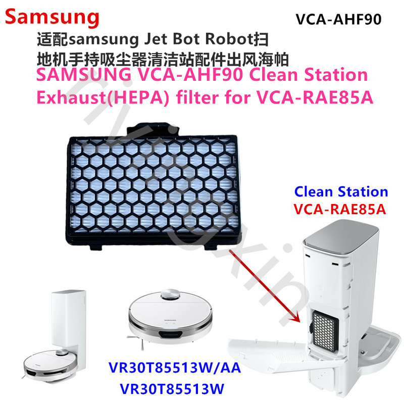 Suitable for Samsung Jet Bot Robot Sweeper Handheld Vacuum Cleaner Cleaning Station Accessories Air Outlet Hypa
