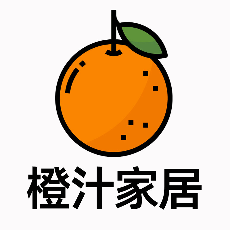 橙汁家居生活馆