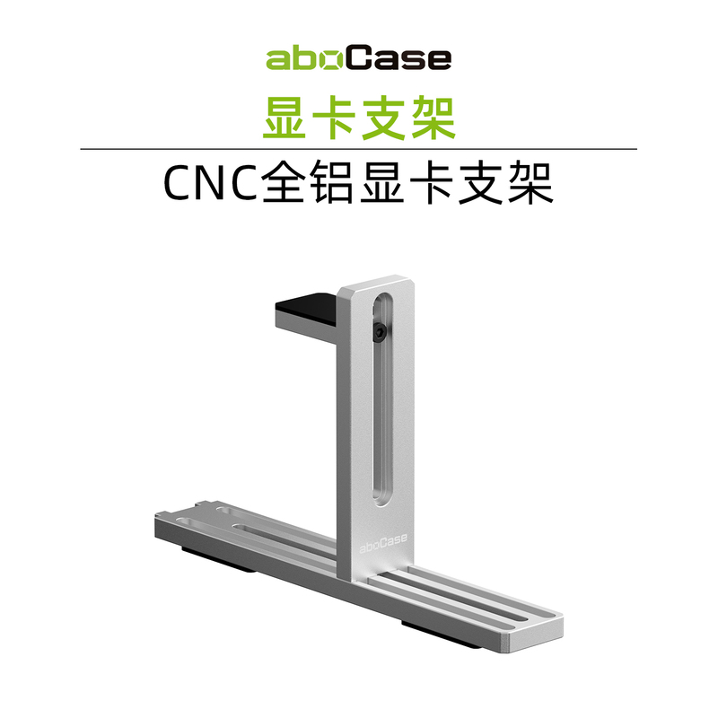 Abostudio Graphics Card Bracket Aluminum Alloy Support Frame Adjustable Multi-Functional Vertical Graphics Card Holder