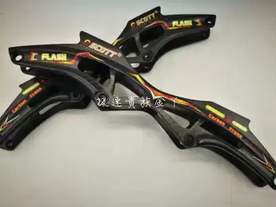 SCOTT Scott Flash Lightning Speed Skating Bracket 4*110-195mm