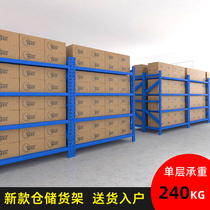 Warehousing Warehouse Shelf Shelving Shelf Multilayer Home Show Shelf Heavy Iron Shelf Sub Supermarket Mall Express Cargo Shelf