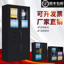 New Thickened Steel Cabinet Business Black Office Tin Cabinet With Lock Financial Information Warrant Cabinet