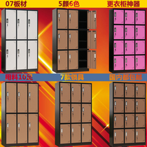 New products thickened Color More wardrobe Tin Cabinet Multi-door Lockers Beauty Salon with lock staff Deposit Bag Cabinet