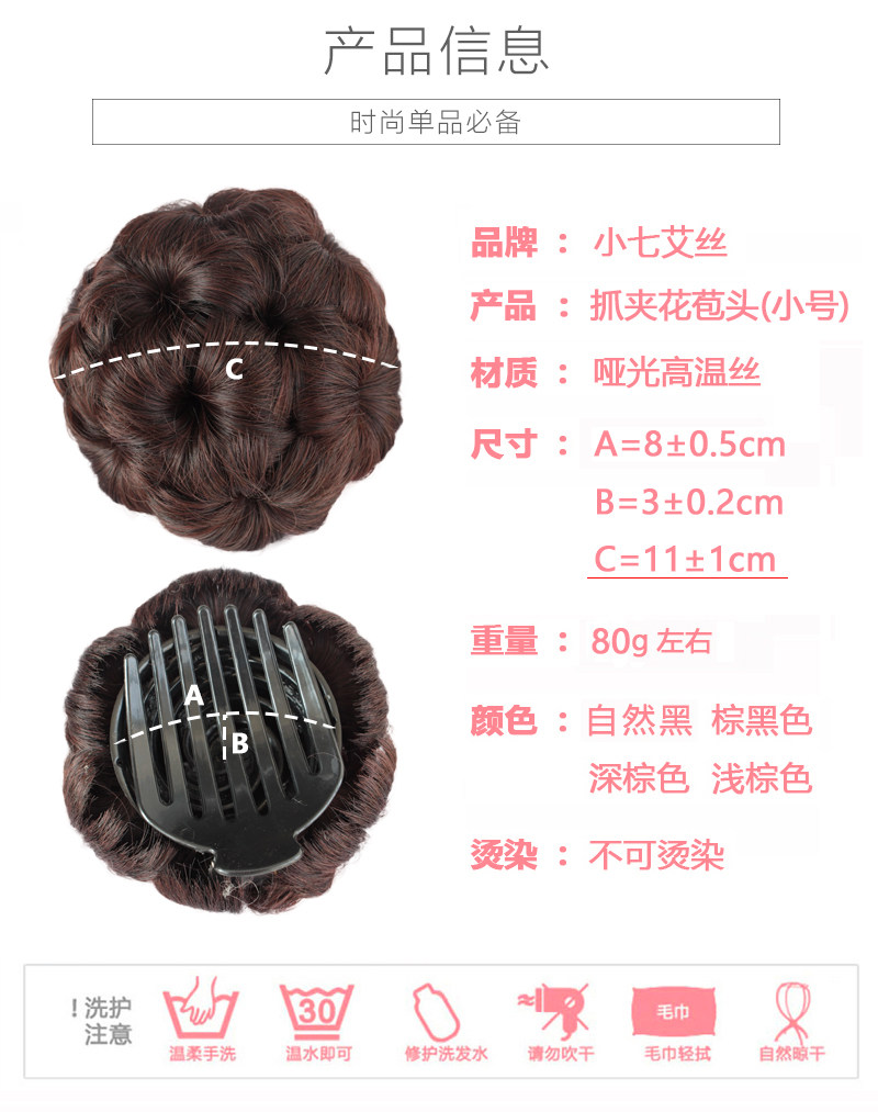 Extension cheveux - Chignon - Ref 237494 Image 7