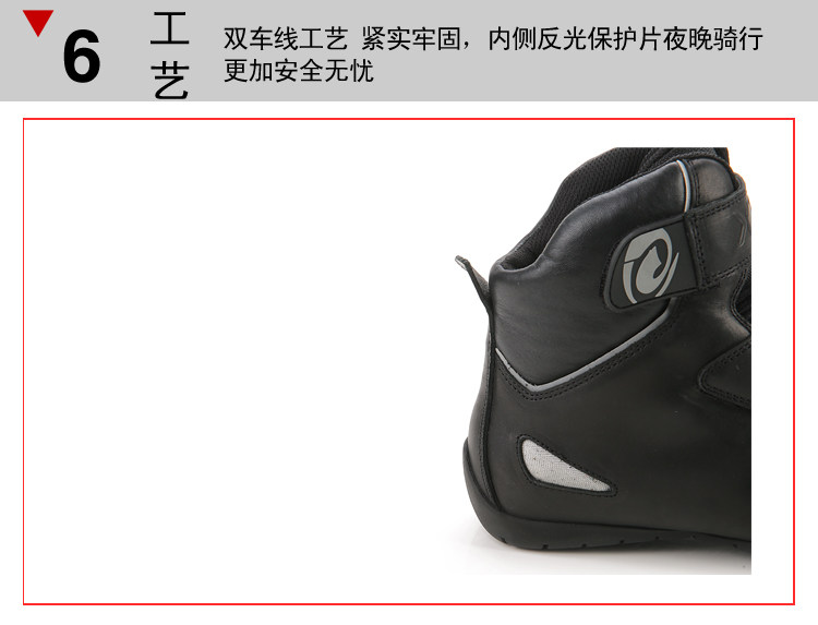 Chaussures moto ARCX - Ref 1390554 Image 15