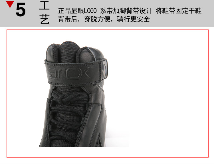 Chaussures moto ARCX - Ref 1390554 Image 14