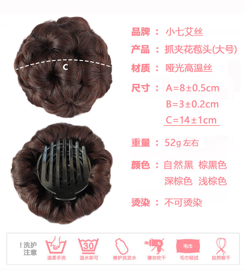 Extension cheveux - Chignon - Ref 237494 Image 8