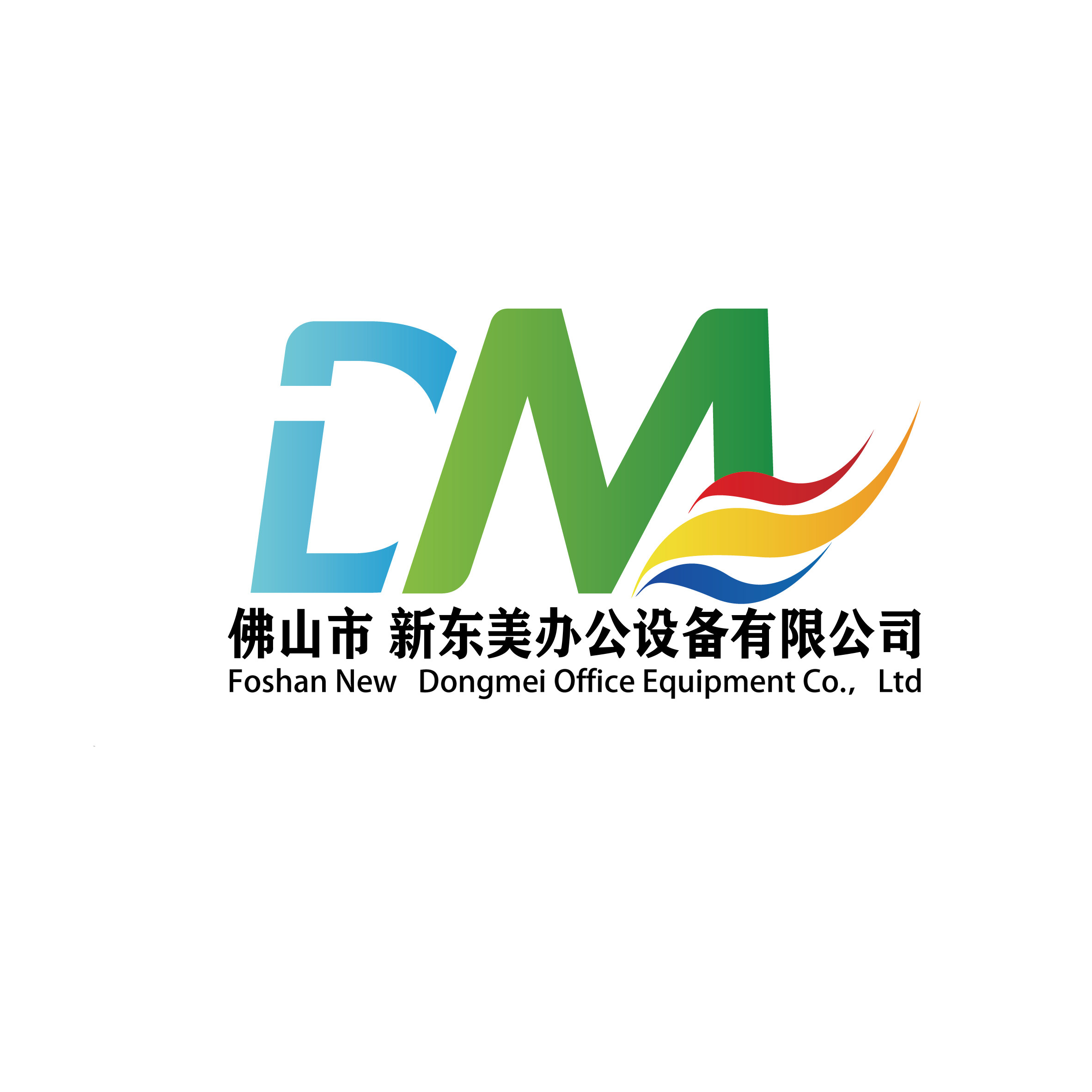 东芝复印机总汇
