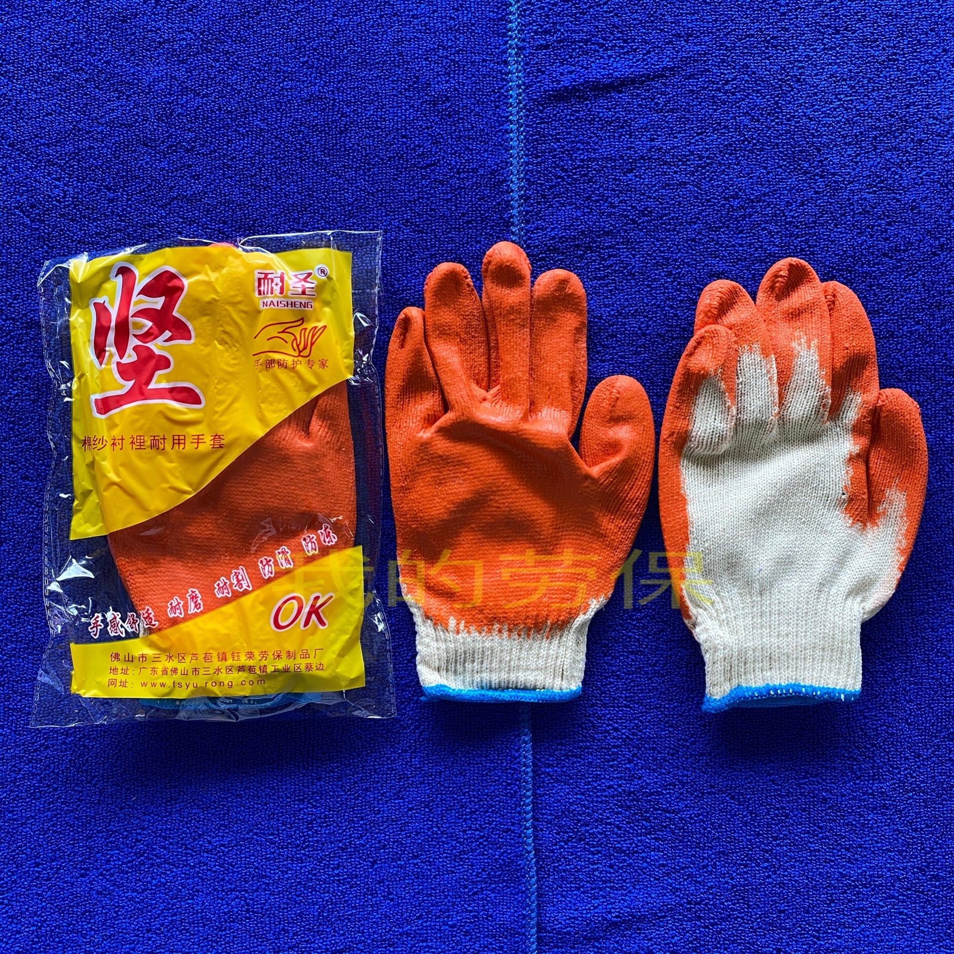 Anti-holy tenacious gluing cotton yarn gloves thickened soaked rubber anti-cut anti-cut anti-abrasion glass factory steel plant-Taobao