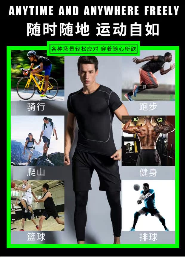 Buổi sáng chạy bộ đồ thể thao khô nhanh nam mùa hè phòng tập thể dục tay ngắn chạy quần áo quần short giản dị quần áo mùa hè trang phục tập gym