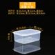 Trái tim IKEA tươi hộp hình chữ nhật hộp nhựa tủ lạnh lưu trữ hộp kín công suất lớn siêu nhà kinh doanh nhà - Đồ bảo quản hộp đựng đồ tủ lạnh